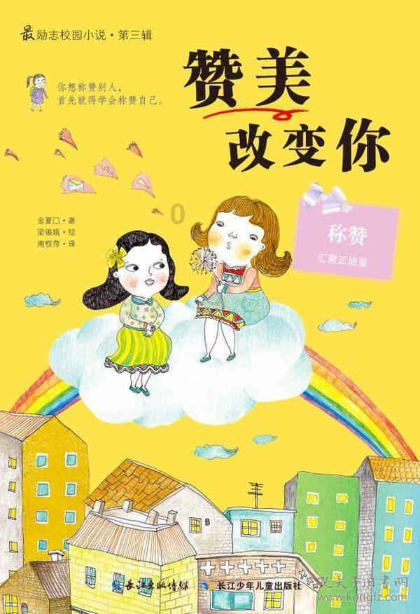 文殊菩萨佛像图片和财神爷图片能挂在一面墙上吗？游戏画面