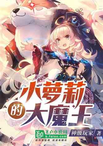 中国工程院院士邢锋担任暨南大学校长