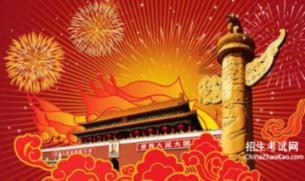 太空射击大战
