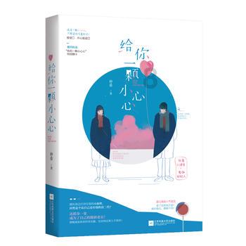 逃离未知丛林2