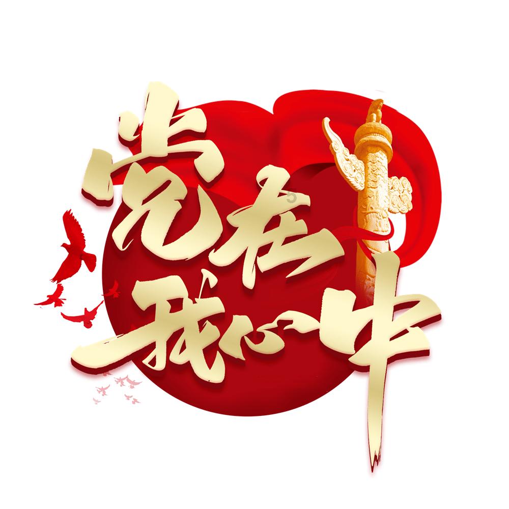 龙耀七载 共振四海| 傲雪棋品牌七周年庆典璀璨开启,荣耀绽放