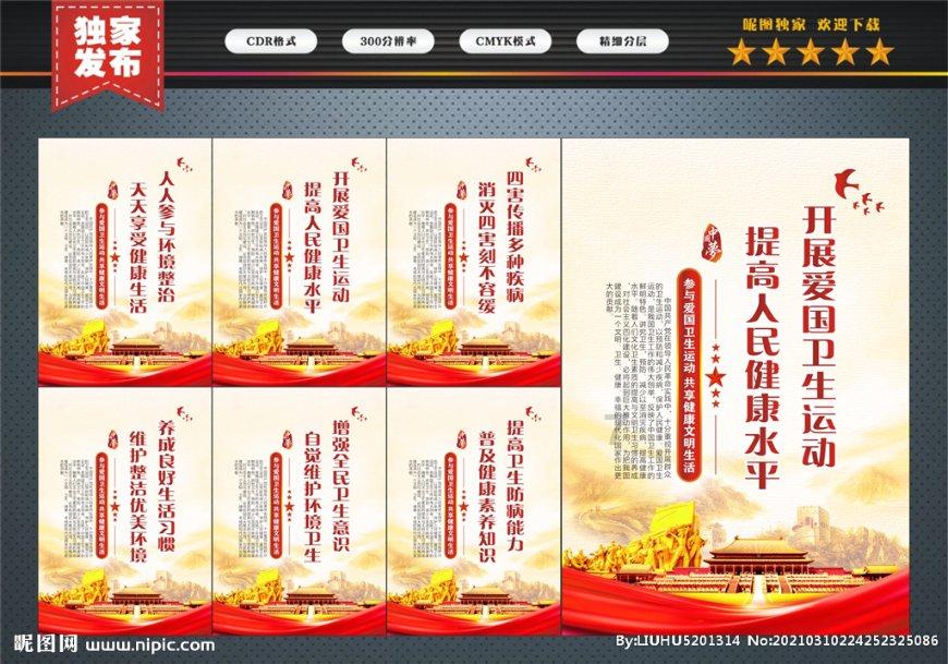 【汇总】医疗卫生事业单位招聘考试的形式和流程有哪些?
