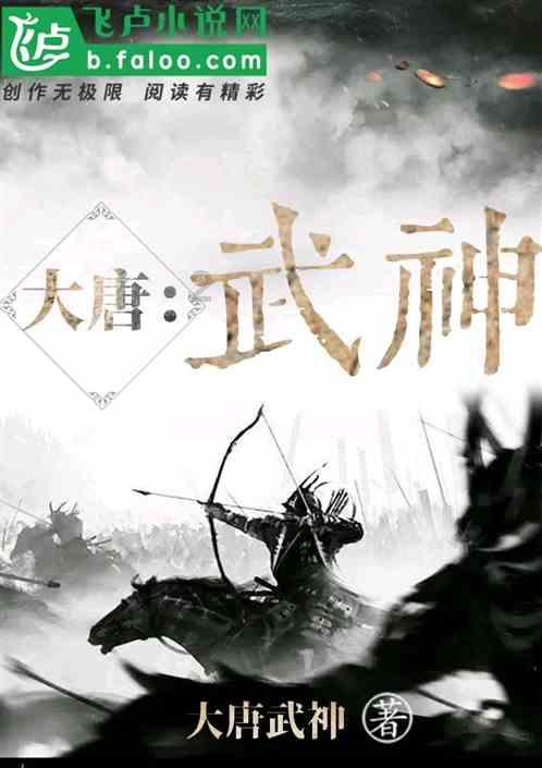 吸血鬼
