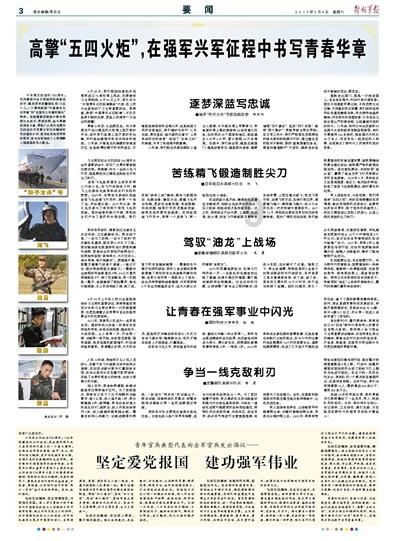 逃离撒丁岛