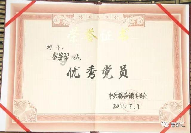 拯救被困的消防员