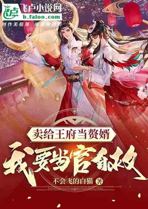 刺丝囊的亚种分类游戏画面
