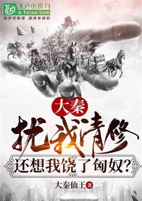 青春礼记